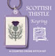 Crafts, Cross Stitch Keyring Kit, Scottish Thistle